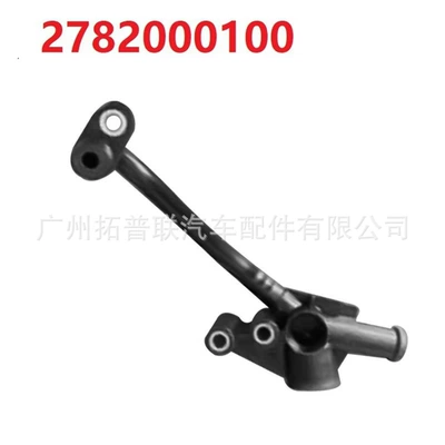Pipe Coolant Pipeline Return – automobile water pipe