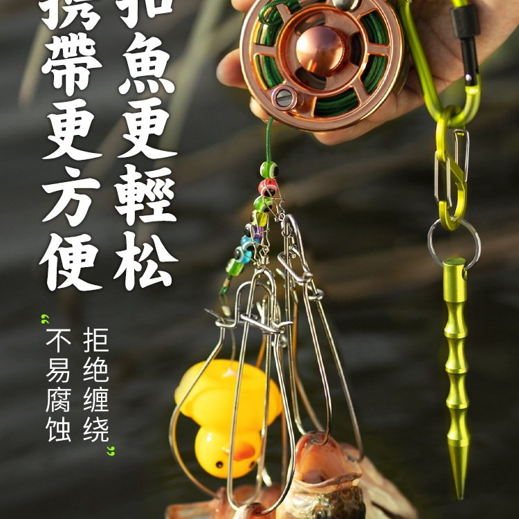 Live Fish Buckle, Lure Lock, Fish Buckle, Mountaineering Fish Lock Rope Accessories, Soft Steel Wire Fish Lock, Large Reel, Fish Hanging