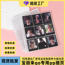 ������go���9������ҳ��ҳpolaroidgo��������������pp��͸��ҳ