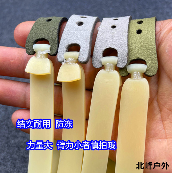 極厚2.5mmゴムバンド 幅広 2cm 強力で耐久性があり、頑丈で凍結防止 弾弓用 厚く長くなった2012年製ゴムバンド|undefined