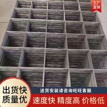 工地建筑网片 电焊点焊钢筋地暖桥梁钢丝网 工程加固钢筋网片正品