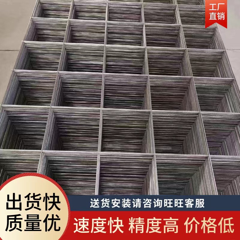 工地建筑网片 电焊点焊钢筋地暖桥梁钢丝网 工程加固钢筋网片正品