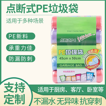 一次性保鲜膜套大量批发食品级保鲜罩家用保鲜套防尘鞋套浴帽厂家详情8