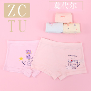 Lucky Rabbit Children's Underwear Female Student Modal Cotton Girls Baby Medium and Large Children's Boxer Cartoon Cool Underwear