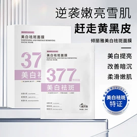 防晒霜/喷雾;洁面产品;面霜
