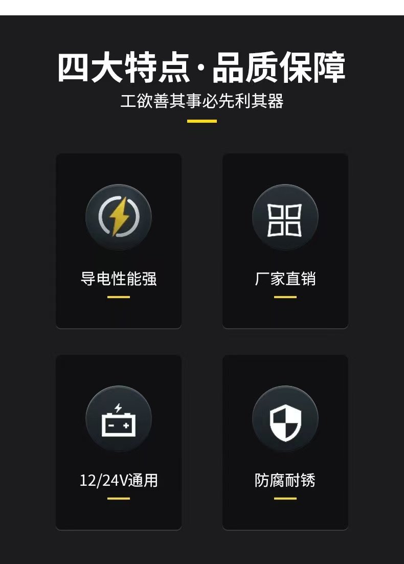 Car Power Cut-Off Switch 12/24V Universal Battery Disconnect Switch Battery Protector Power Cut-Off Switch Clip for Agricultural Vehicles