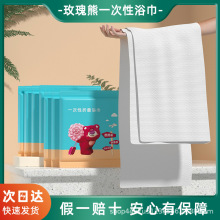一次性浴巾 70*140大尺寸 旅游常备 招待客人 更加整洁 吸水亲肤