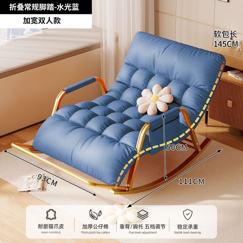 摇摇躺椅双人可调节新款午休椅家用睡觉懒人沙发客厅阳台休闲椅子|undefined