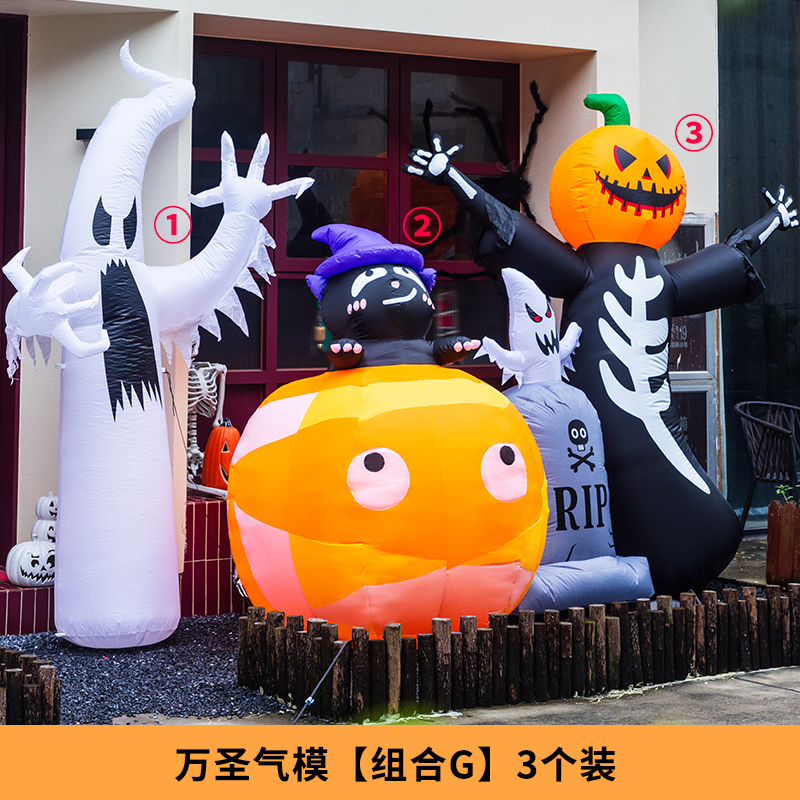 Decoraciones de Halloween lámparas de calabaza inflables modelo de aire fantasma araña escenario al aire libre diseño props centro comercial jardín de infantes
