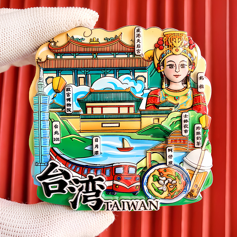 文創都市冷蔵庫は全国各地の北京上海南京観光スポットの記念品を貼っています。