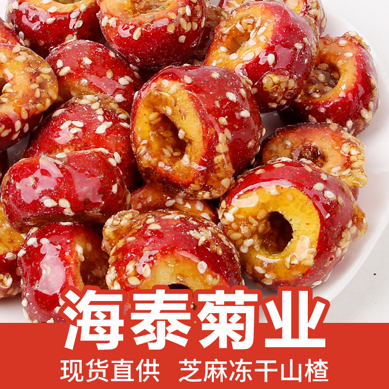 Сублимированное кунжутное масло