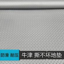 �ɲü�PVC�����|ҹ���ߵ��N��܇�g�ذ�|�}�����e�M䁵ذ��