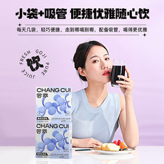 Qi Li Xiang Black Goji Berry Original Juice 300ml Boxed Anthocyanin Fresh Juice Directly from Manufacturer