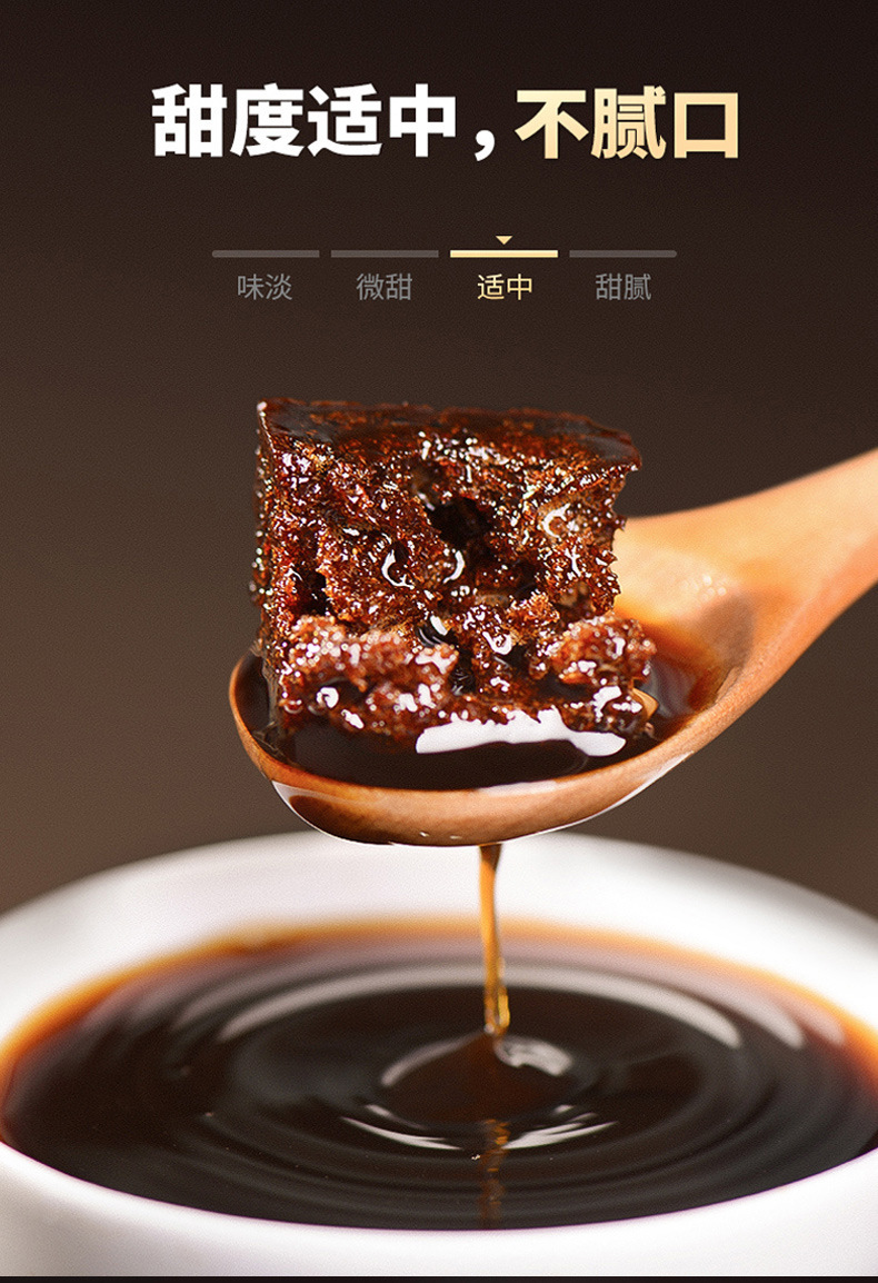Organic Brown Sugar Ginger Tea Yunnan Old-Fashioned Cane Sugar Blocks 220g Box Traditional Slow-Cooked Sweetener details