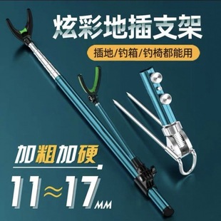 Stainless Steel Turret Bracket Fishing Rod Bracket Fishing Rack Rod Rack Rod Ground Insertion Platform Fishing Rod Rack Hand Rod Fishing Rod Support Rack