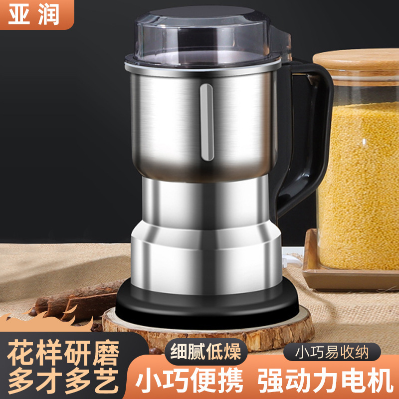 Electric Grinder for Home Use, Small Grain Grinder for Grinding Beans, Grains, Coffee Beans, and Dry Grinding with a Broken-Wall Function Electric Grinder for Home Use, Small Grain Grinder for Grinding Beans, Grains, Coffee Beans, and Dry Grinding with a Broken-Wall Function