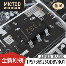 ȫ��ԭװTPS7B6925QDBVRQ1������ѹ��(LDO)SOT-23-5