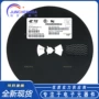 恢复全新2a1210保险丝
