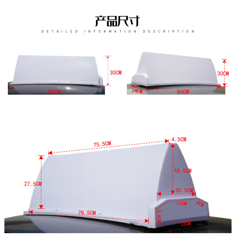 Taxi roof light, advertising light box, taxi advertising canopy light, commercial concrete truck light box, mixer truck roof light