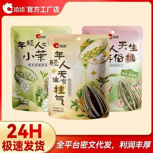 ǢǢ�����Lζ98g���������ҾG��𻨞���������ݴ��M��һ�����l