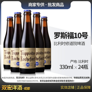 �����rơ�� �_˹��6/8/10̖ơ�� 330ml*24ƿ���� �p�����