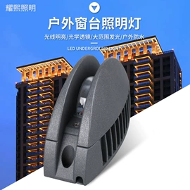 投光灯;埋地灯;线条灯/灯条