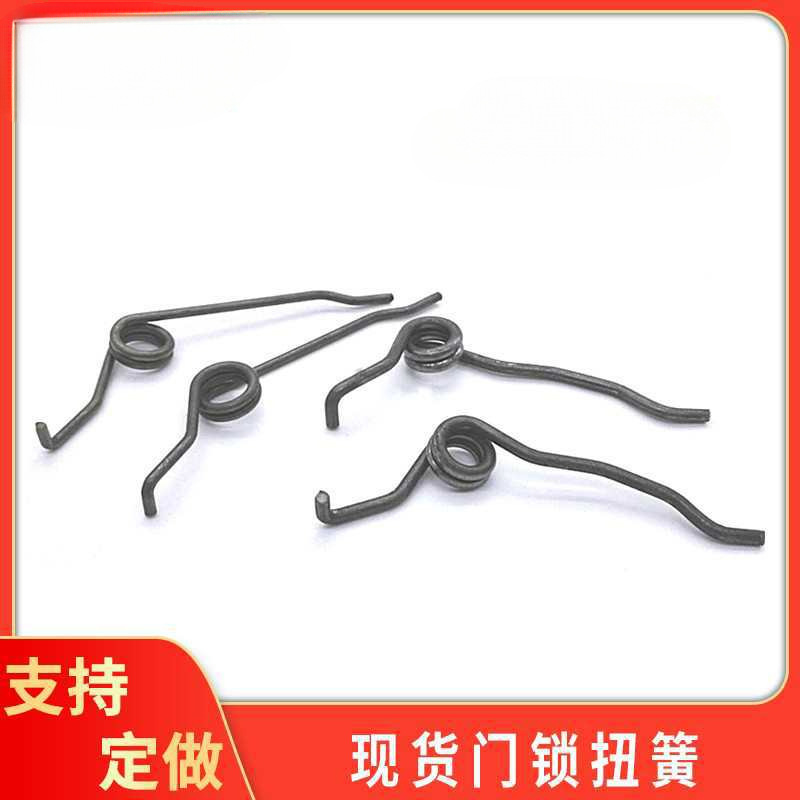 扭簧现货门锁弹簧锁芯手柄2.5线径*13外径扭力门上锁簧配件