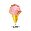 Dessert balloon for ice cream, donut, evening dress, decorations, suitable for import