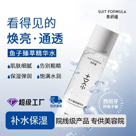 面霜;面部护理加工;化妆水爽肤水