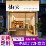 外贸广告源头跨境软膜