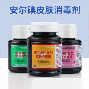 ������I��II��III���t�ü��������Һ60ml�Ҿ��tԺ�\���m��