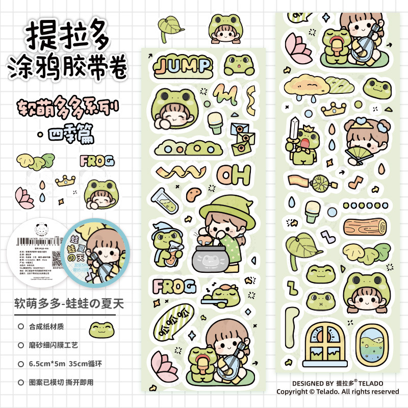 Tirado 落書きハンドアカウントテープカラフルな文字 Guka ハンドアカウントテープ卸売かわいい漫画クリエイティブ装飾ステッカー