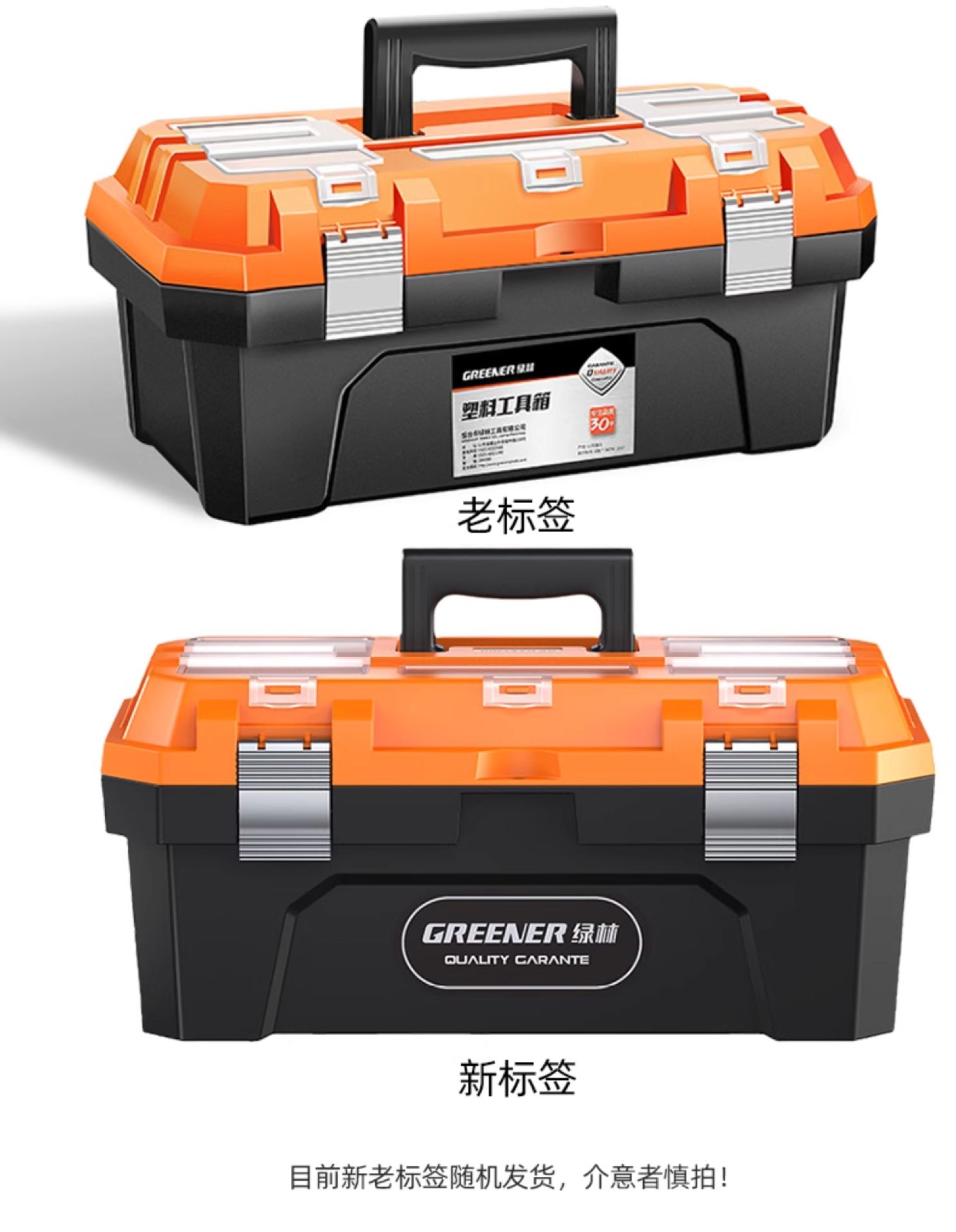 Suitable for Green Forest Toolbox Storage Box Hardware Large Industrial Grade Home Portable Car Multifunctional Maintenance