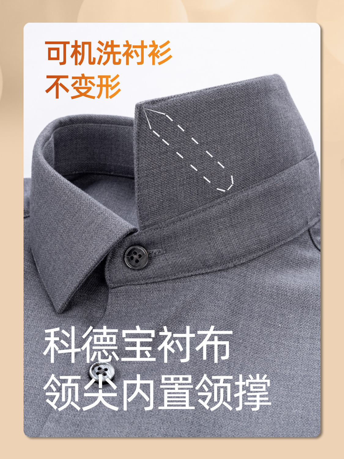 Camisas de lana de algodón gris grueso para hombres de manga larga de otoño nuevas camisas de negocios casuales de mediana edad para hombres