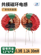 �Դ�V��늸��� 30mH 03���� 12