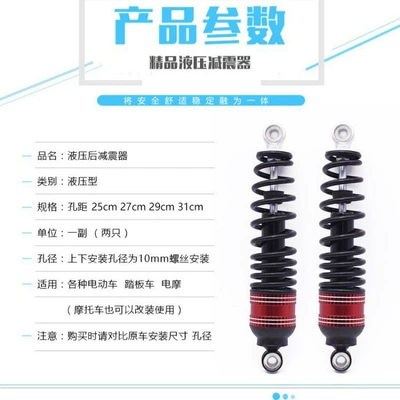 damping system Shock Absorber, Battery Vehicle Rear Shock