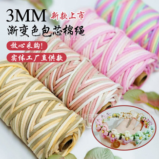 3mm�߲ʰ�о���K100�a ���޶�Ⱦ�K diy�K�u׃ɫ��о�K��Ⱦ�޾�