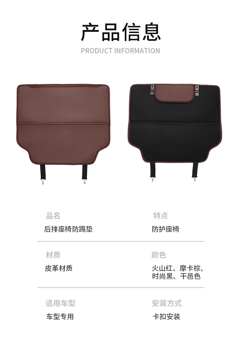 Suitable for Audi A3 A4L A6L A8 Car Anti-Kick Pad Q2L Q3 Q5L Q7 Seat Back Anti-Dirty Pad