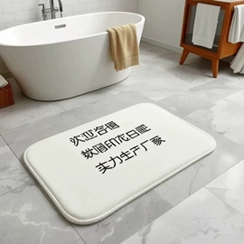 家用地毯;地垫;组合地垫