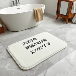 Crystal Velvet, Flannel White Embryo Supply Printed Floor Mat Bathroom Two-Piece Set Toilet Three-Piece Foot Mat Entry