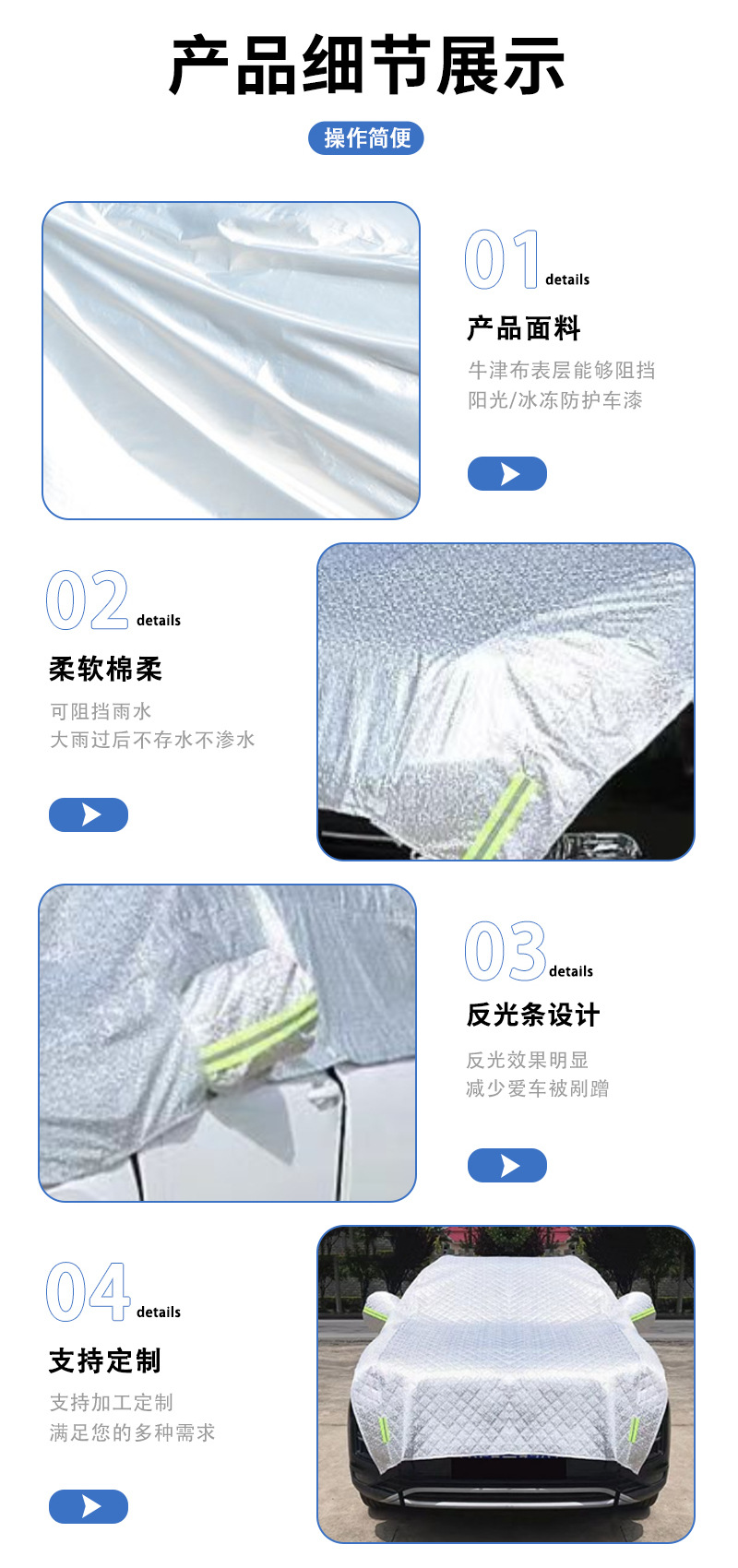 All-season universal car half-cover, summer sun protection and heat insulation, winter snow, frost, and dust protection half-body protective cover