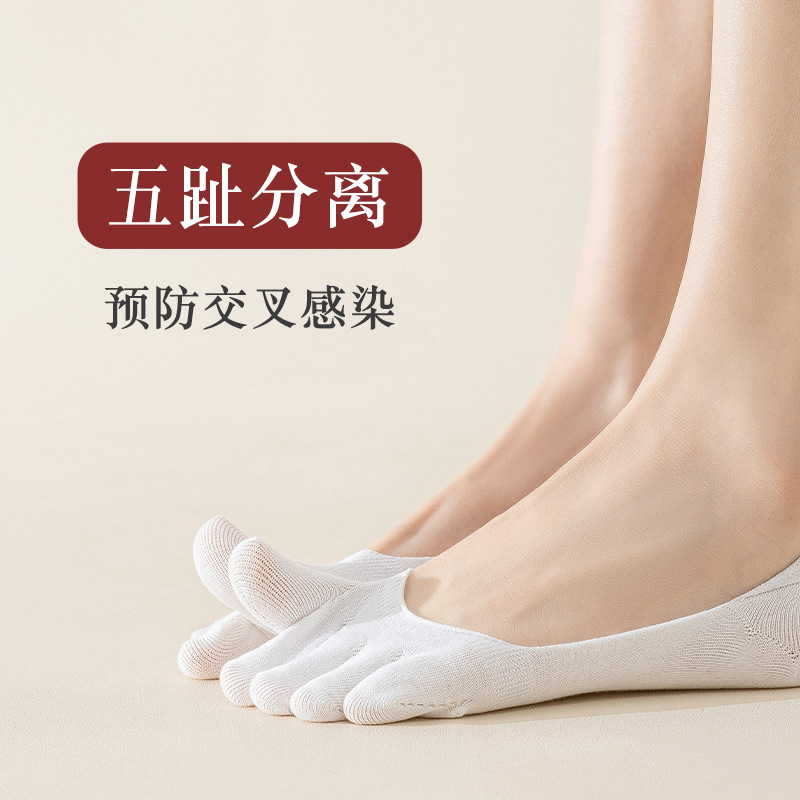 Calcetines de cinco dedos para mujeres de verano delgado botón de calcetines antideslizantes de verano superficial invisibles calcetines de algodón sin hueso