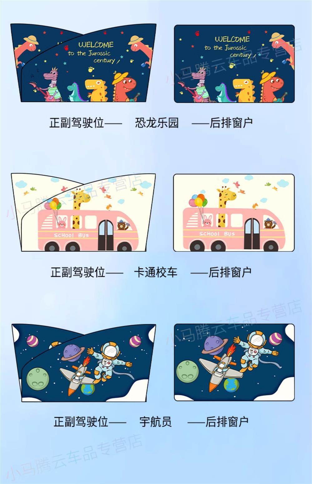 Car Window Sunshade Curtain for Rear Seats, Magnetic Car Window Shade for Side Windows
