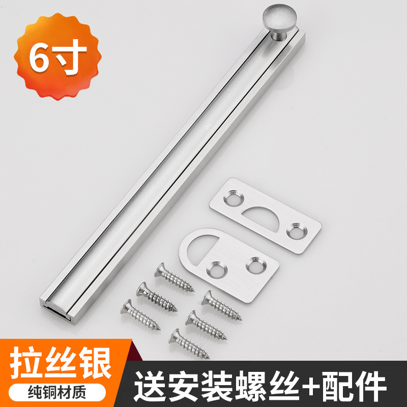 ステルスドア純銅黒色ラッチドア留め具寝室逆ロック神器90度直角納屋ドアロックラッチ|undefined