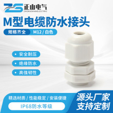 ���N���u ��|��ˮ���^M12&times;1.5������ˮ��|���^ ���Ϸ�ˮ���^