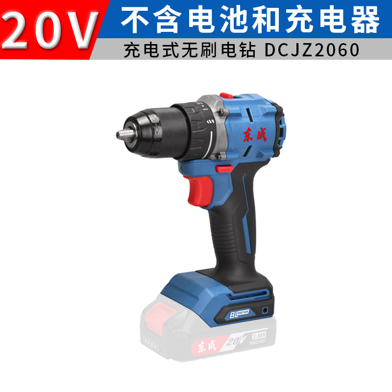 Taladro eléctrico de mano Dongcheng, recargable, batería de litio sin escobillas, taladro de impacto, herramientas domésticas, destornillador de taladro manual eléctrico Dongcheng