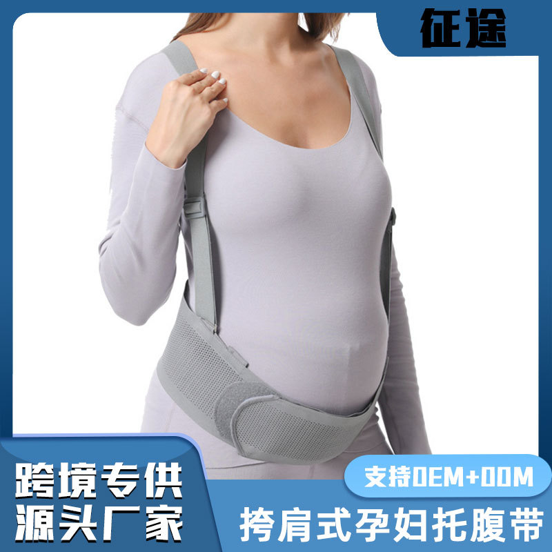 2025 New Maternity Abdominal Support Belt Summer Breathable Postpartum Special Late Pregnancy Support Belt Maternity and Childbirth Waist Support Abdominal Support