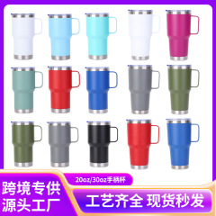 メーカークロスボーダー20oz30ozハンドル付き自動車カップステンレス二重保温カップ車載携帯付き随行カップ