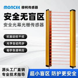 光电传感器;压力传感器;密封条