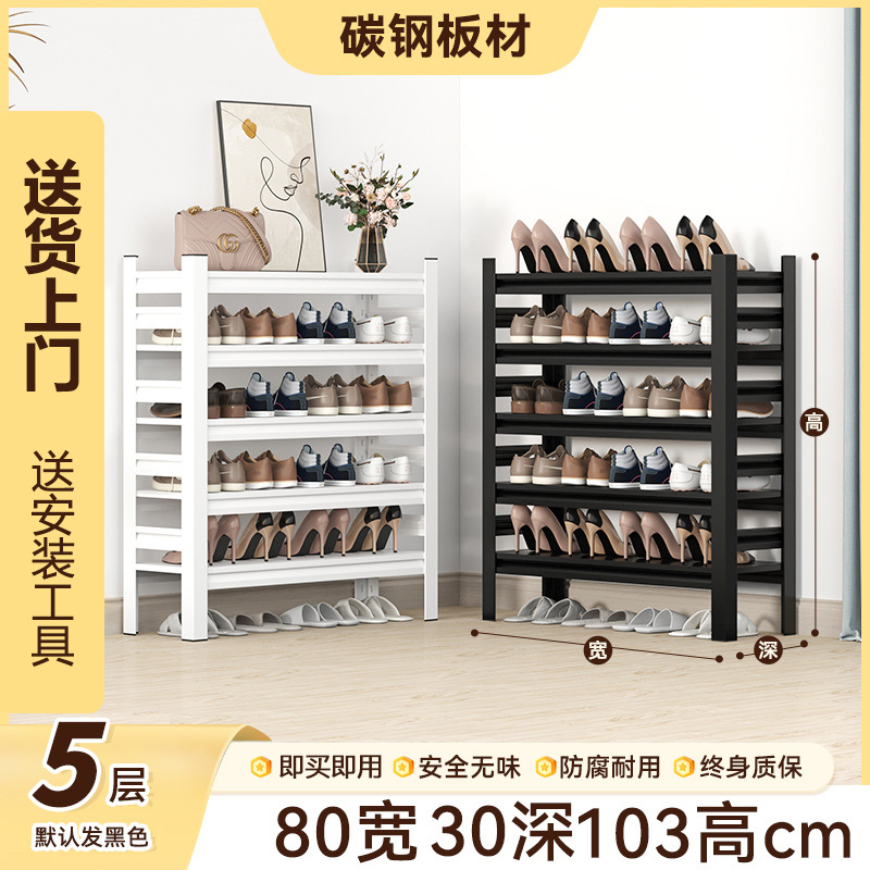 Zapatero de hierro puerta doméstica de múltiples capas con cambio de zapatos taburete estante de almacenamiento de acero inoxidable integrado gabinete de zapatos de acero para el hogar